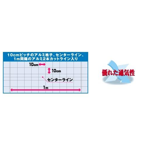 日本ワイドクロス　防虫ネット　サンサンネット ソフライト SL2700　目合い0.8mm　巾1.8m×長さ100m