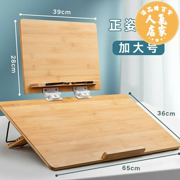 閱讀架 書架 經書架 木質閱讀架上網課看書閱讀書支架神器書夾固定書本小學生多功能閱讀書架兒童可調節書架電腦ipad成人桌面書立