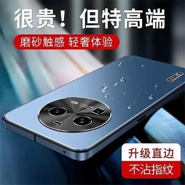 高端啞光 輕奢磨砂 適用 OPPO Find  X6 pro 全包 散熱 電鍍 防摔殼 超薄手機殼 鏡頭保護殼