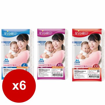 【貼身寶貝】坐月子產婦專用免洗褲 三角 舒適棉感(5入)*6包