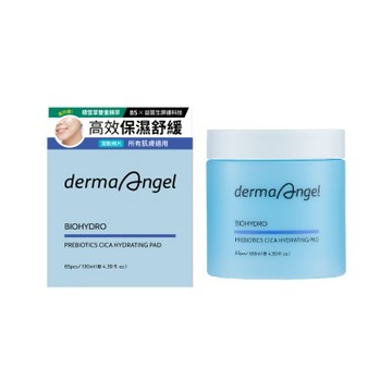 DermaAngel護妍天使益菌生積雪草保濕爽膚棉65片