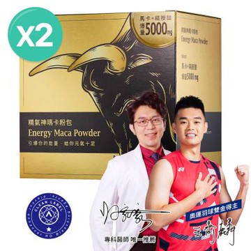 【大研生醫】精氣神瑪卡粉包(22包)x2
