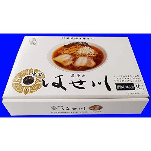 らーめん　喜多方ラ-メン はせ川　4人前（麺110ｇ×4、ス−プ47ｇ×4）