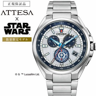 新発売 CITIZEN ATTESA 電波ソーラー 限定モデル R2-D2 スターウォーズ アテッサ