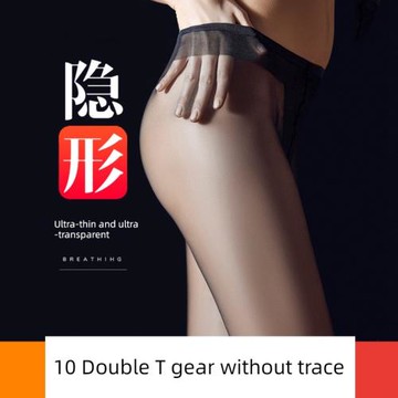 襪子女隱形全透明大碼薄款絲襪
