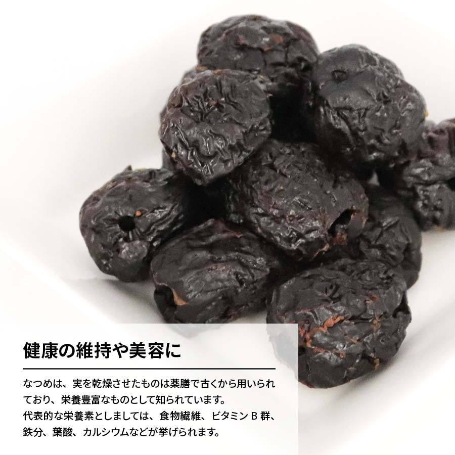 蜜なつめ 500g 無添加 ナツメ 棗 種抜き 蜜漬け 糖漬け 糖蜜 鉄分 健康 美容