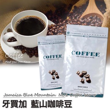 心動食刻 Isami伊莎米 特選牙買加藍山單品咖啡豆227g
