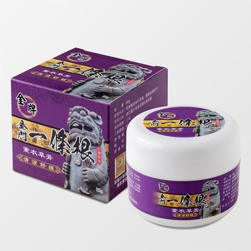 金牌 金門一條根薰衣草膏90GX2瓶