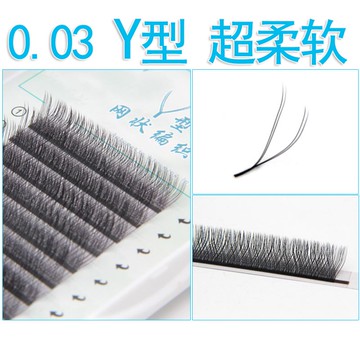 0.03超柔软yy嫁接睫毛双毛尖双Y型爱情网编织美睫种植水貂毛混合长度可选新手可自己嫁接美睫种植眼睫毛