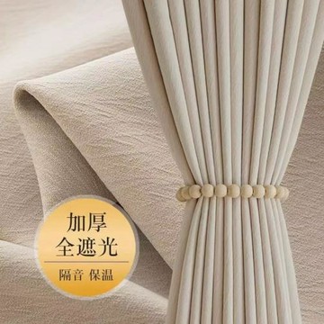 精品芝士羊絨高遮光成品窗簾跨境亞馬遜窗簾窗紗