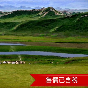 風靡北疆 天山天池、八卦城、喀拉峻、喀納斯湖、禾木村 賽里木湖、巴音布魯克13日(含稅)文化交流團