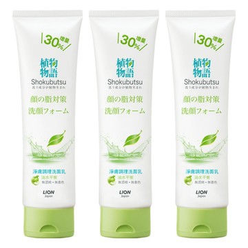 LION 獅王 植物物語 淨膚調理洗面乳 添加向日葵籽油及山茶樹葉萃取 植物洗淨成分  130g  3條