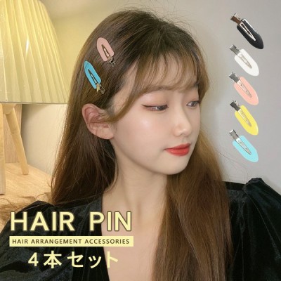 ヘアクリップ かわいい 前髪 1個 跡がつかないピン ヘアピン ヘアクリップ レディース 跡が付かない前髪クリップ 5カラー ヘアアクセサリー 通販 Lineポイント最大get Lineショッピング