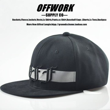 青年潮牌熒光棒球帽offwork正品情侶平沿帽街頭自拍反光嘻哈帽子