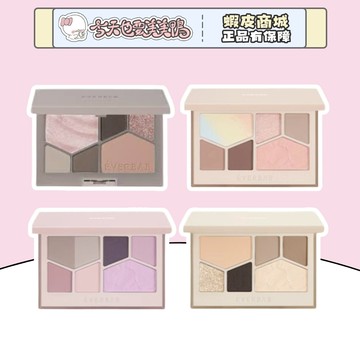 EVERBAB 流光溢彩眼頰盤 修容一體盤 palette - 台灣現貨 快速出貨 【今天也要美美鴨】