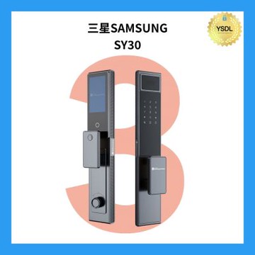 三星SAMSUNG SY30/Y30 MAX 七合一電子鎖 人臉/掌靜脈/指紋/密碼/卡片/鑰匙/遠端(冰川藍)(附基本安裝)