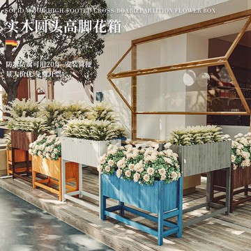 免運 防腐木箱 花箱 長條形 種植箱 花盆 戶外木質庭院大花盆陽臺長條實木花槽室外長方形種植箱 八折下殺 特價出 可開發票