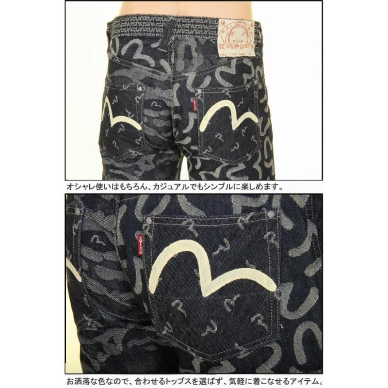 EVISU JEANS No2 7550 ハーフパンツ カモメ ペイントマーク エヴィス 