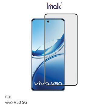 Imak 艾美克 vivo V50 5G 3D曲面全膠鋼化玻璃貼 玻璃膜 鋼化膜 手機螢幕貼 保護貼