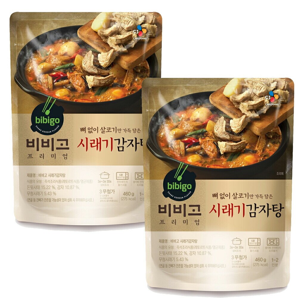 ビビゴ ガムジャタン 460g2個　カムジャタンカムジャタン　レトルトパウチ韓国食品韓国料理 韓国スープ スープ  レトルト食品 韓国食材 韓国スープ ス