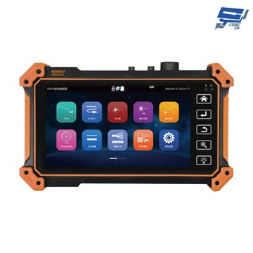 昌運監視器 hbs-mot5500 5.55吋 1280x720螢幕解析度 otdr測試儀 工程寶