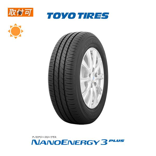 トーヨータイヤ TOYO SD-7 175 70R14 84S サマータイヤ・夏タイヤ単品