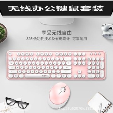 mofii摩天手工廠熱銷無線鍵盤多功能鼠標筆記臺式套辦公筆記本