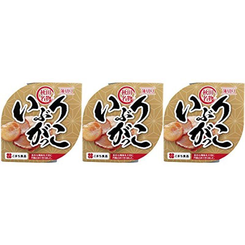 こまち食品工業 いぶりがっこ缶 (75g×3缶)