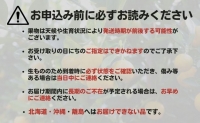 えひめかんきつ定期便　愛媛県 食べ比べ 果実 フルーツ 旬 オレンジ