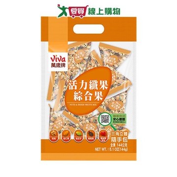 萬歲牌活力纖果綜合果144G【愛買】