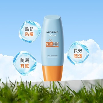MISTINE超水感全效防曬水凝乳40ml臉部