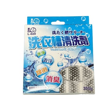 艾比百貨》洗衣槽清洗劑 300g 全自動洗衣機專用 清潔劑 洗潔劑 洗衣槽 清洗劑 L-020 夏和