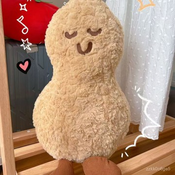 熱銷優選💟居家好伴 網紅衕款超級植物花生毛絨公仔抱枕沙髮靠墊床上睡覺玩偶生日禮物 IB5O