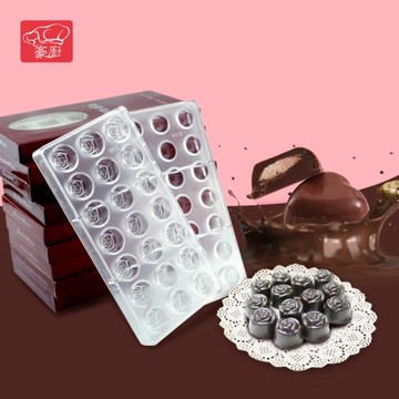 制作巧克力模具硬質PC聯排 透明塑料亞克力模具 星空DIY一體多格