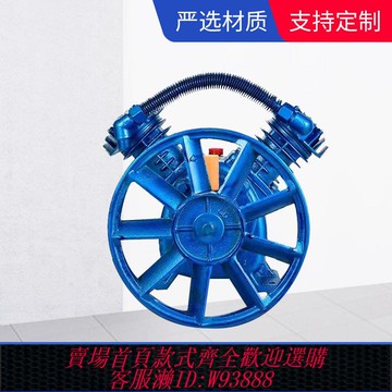 空壓機配件 空壓機機頭靜音打氣泵空氣壓縮機機頭  總成三缸四缸雙缸高壓