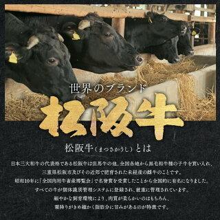 松阪牛 焼肉 肉 ギフト モモ 牛肉 和牛 国産 贈り物 食べ物 プレゼント 引越し祝い 出産内祝い 結婚祝い BBQ バーベキュー 2,000g 2kg 10〜14人前 送料無料