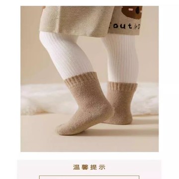 東北哈爾濱雪鄉旅游防寒裝兒童羊毛加厚保暖冬季男女童加絨襪子