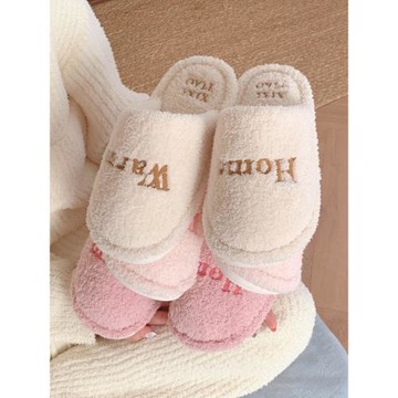 個性簡約百搭字母毛絨軟底月子鞋室內防滑保暖包頭棉拖鞋女秋冬季