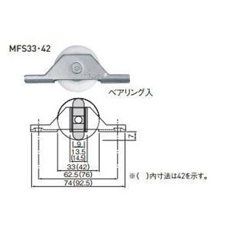 杉田エース MFS-33 M型レール戸車 153-687 LINEショッピング