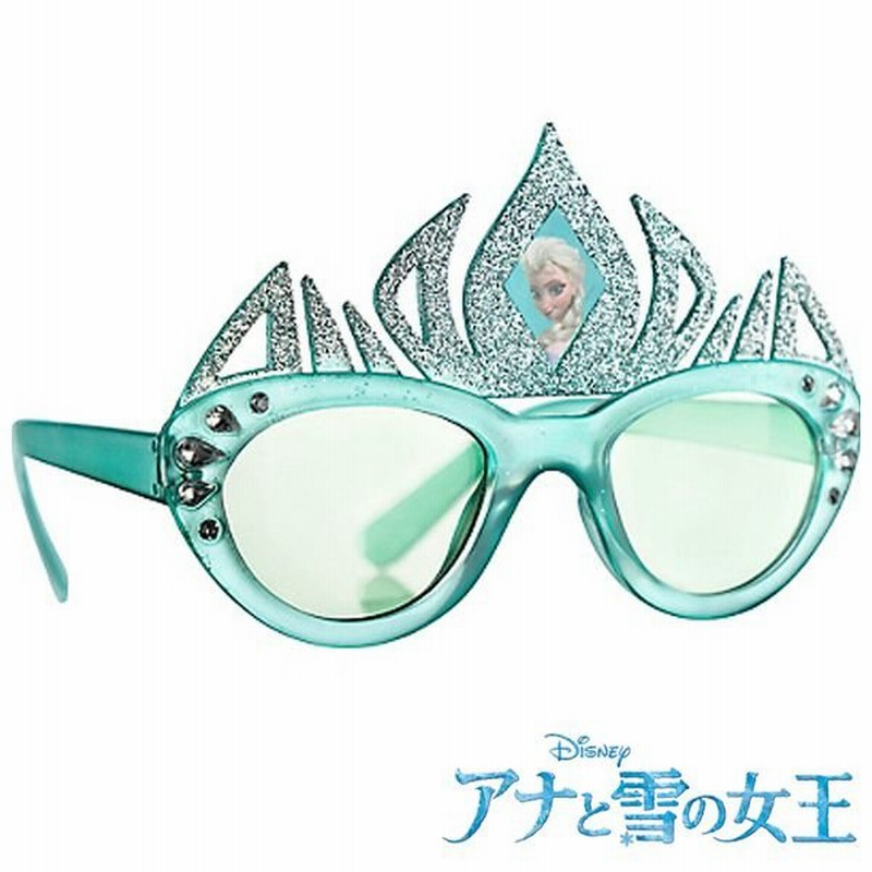 アナと雪の女王 グッズ エルサ 女の子用 ティアラ付きサングラス ディズニー公式 コスプレ ドレス アクセサリー 通販 Lineポイント最大get Lineショッピング