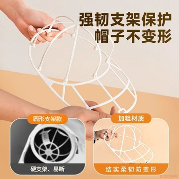 桃園出貨✨跨境同款洗帽子定型帽子收納旅行定型神器棒球帽撐墊不變形洗護袋