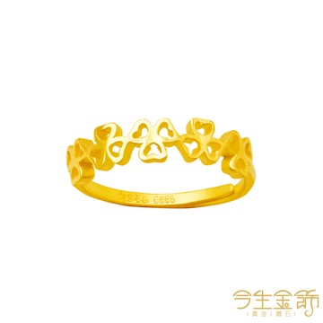 今生金飾 好運戒 黃金戒指