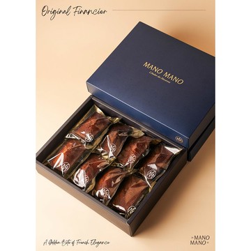 經典原味費南雪禮盒 8入