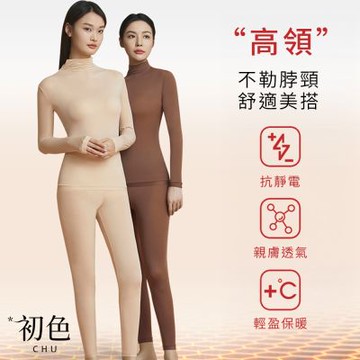 初色 初色生活 高彈力保暖輕薄打底內搭長袖上衣+純色透氣顯瘦長褲套裝-共4色-82839(L/XL可選)