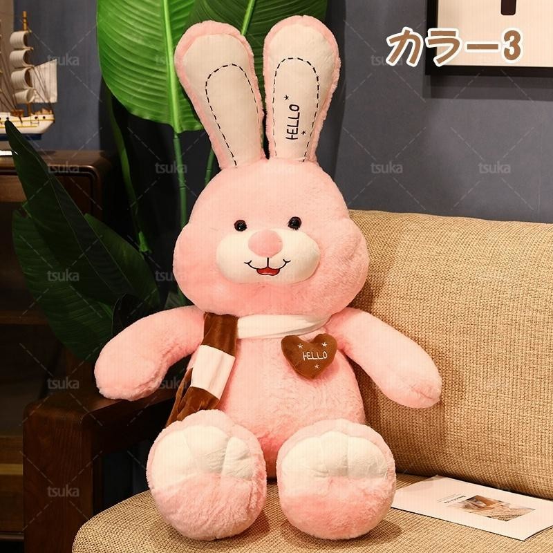 ぬいぐるみ 大きい ぬいぐるみ ウサギ 可愛いぬいぐるみ ウサギ