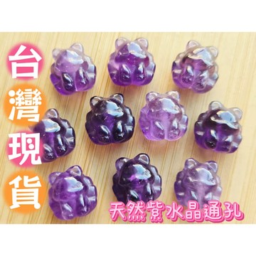 玉鎔水晶-100%天然紫水晶九尾狐通孔 台灣現貨 紫水晶狐狸通孔 紫水晶九尾狐 紫晶狐狸通孔 紫晶九尾狐 紫晶通孔配件