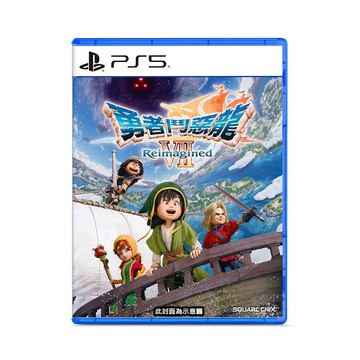 PlayStation PS5 勇者鬥惡龍7 Reimagined-中文版