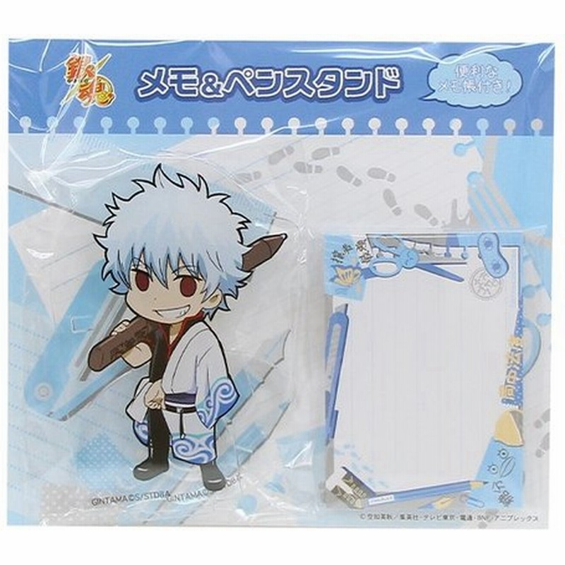 銀魂 メモ ペンスタンド A銀時柄 M便 1 1 通販 Lineポイント最大0 5 Get Lineショッピング