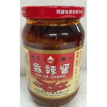 【紅啪啪】🔴名山牌安安麻辣醬380g 多件優惠