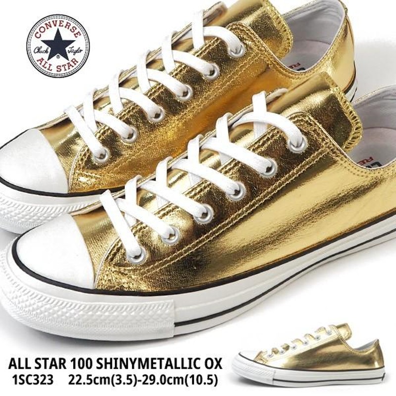 コンバース CONVERSE スニーカー ALL STAR 100 SHINYMETALLIC OX ...